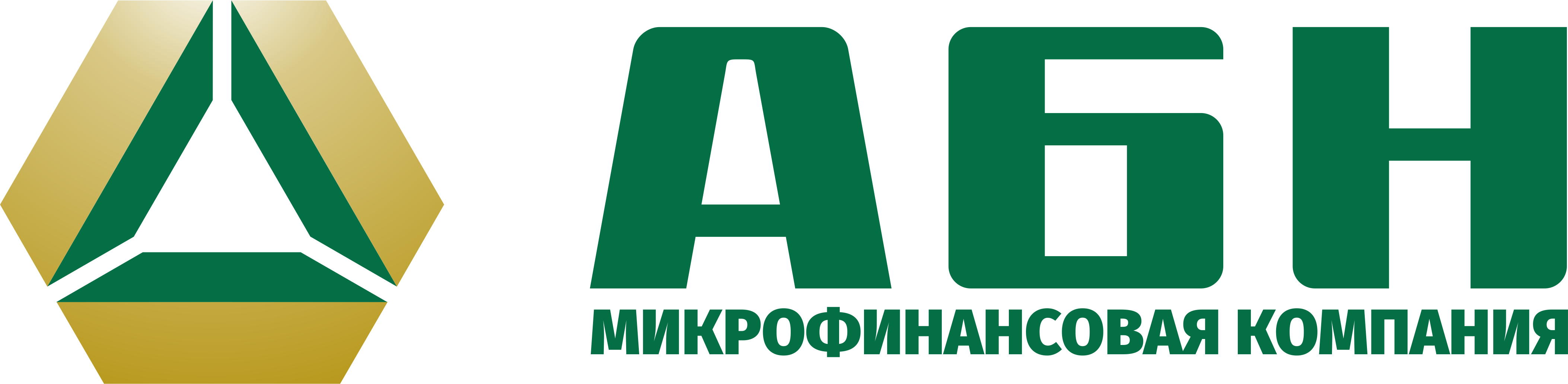 АБН