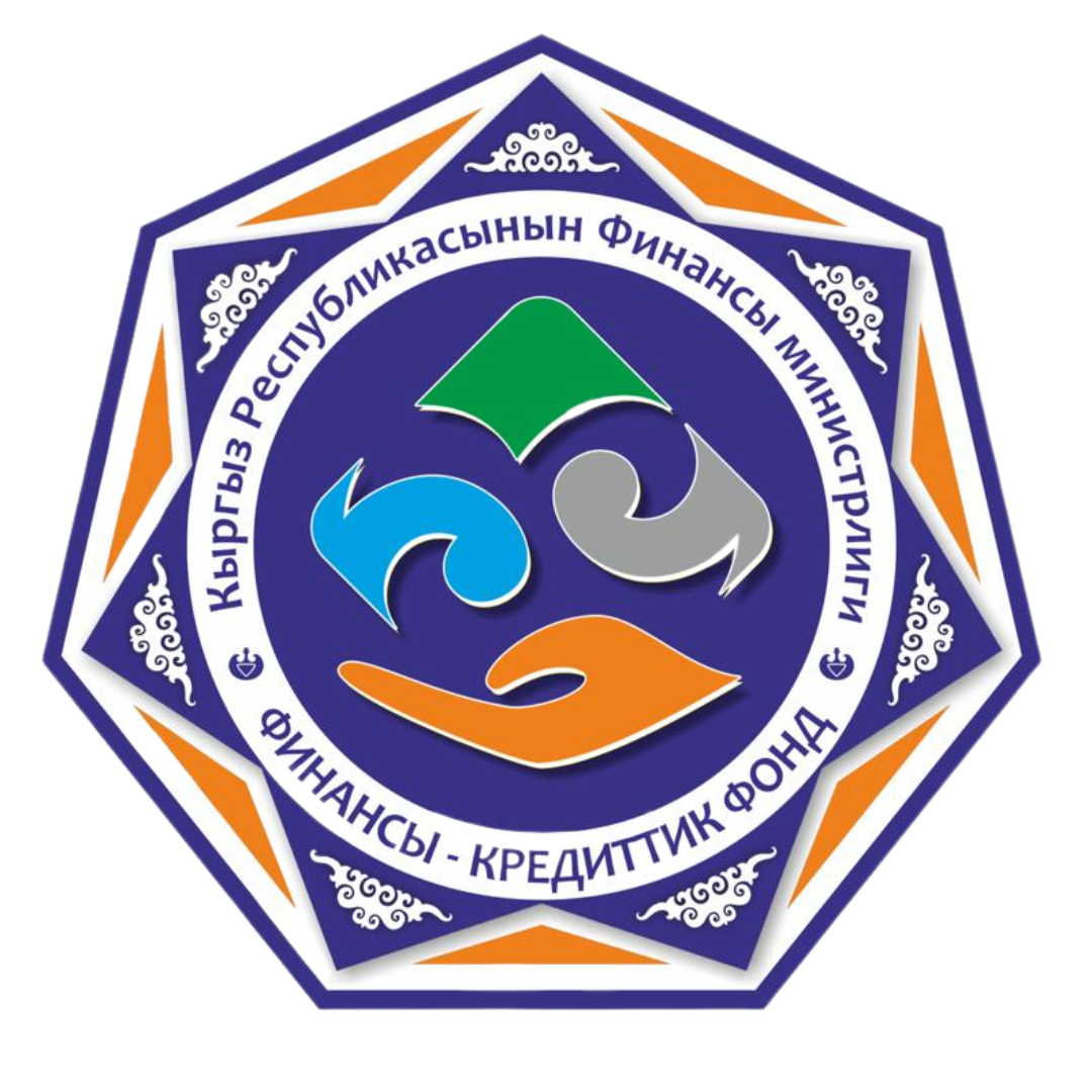 Финансово кредитный фонд